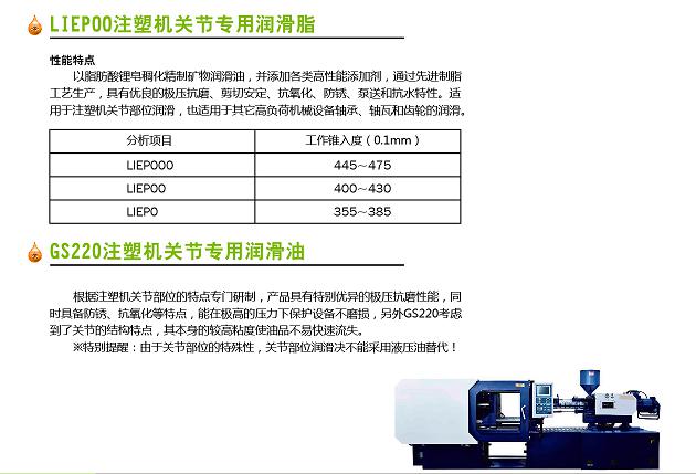 湖南海凡升機(jī)電設(shè)備科技有限公司,長(zhǎng)沙海達(dá)注塑機(jī)銷(xiāo)售,模具配件,潤(rùn)滑油銷(xiāo)售 湖南海凡升機(jī)電設(shè)備科技有限公司,長(zhǎng)沙海達(dá)注塑機(jī)銷(xiāo)售,模具配件,潤(rùn)滑油銷(xiāo)售